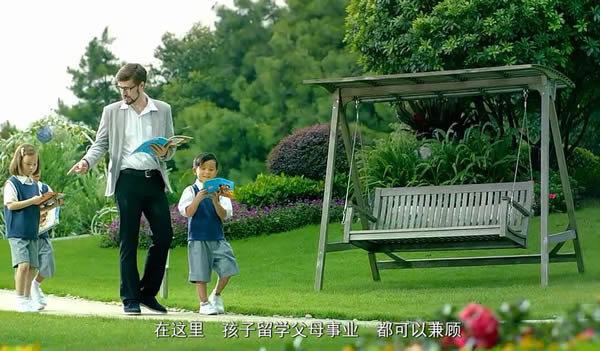 碧桂園森林城市，享華僑生身份