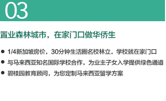 距離近，方便就讀