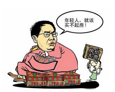 年輕人，買不起房子